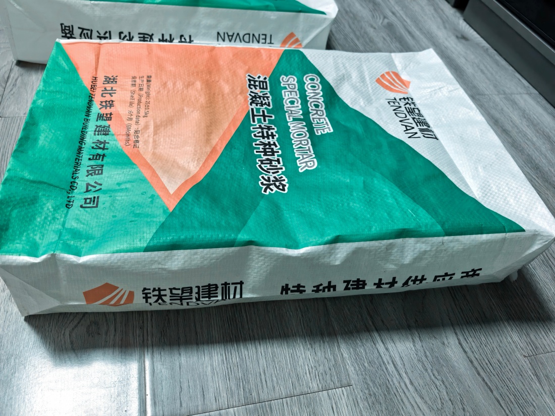 闽侯抗裂密实剂